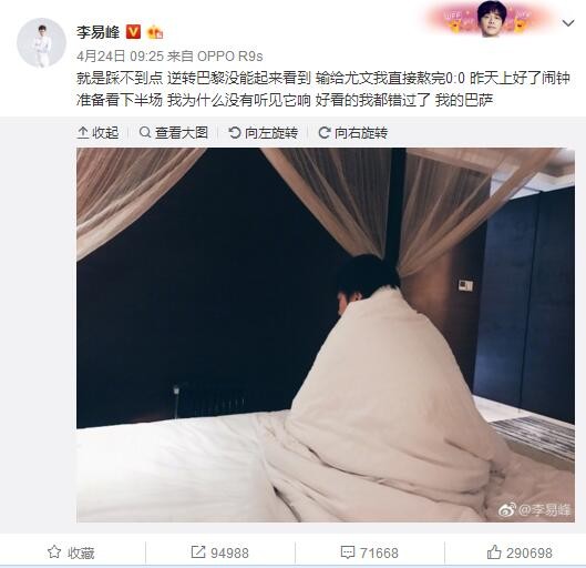 儿子你比你爸的都大